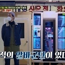 코인노래방부스세트(전국무료배송설치) 이미지