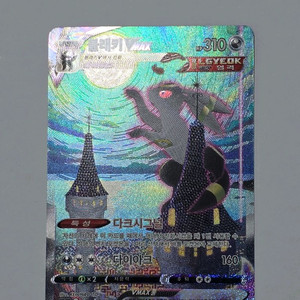 포켓몬카드 블래키 vmax 특일 이미지