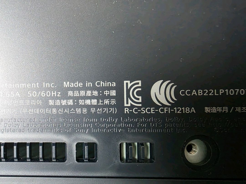 PS5 플스5 스탠다드 디스크 1218A 이미지