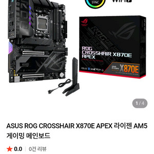 asus 컴퓨터부품삽니다 이미지