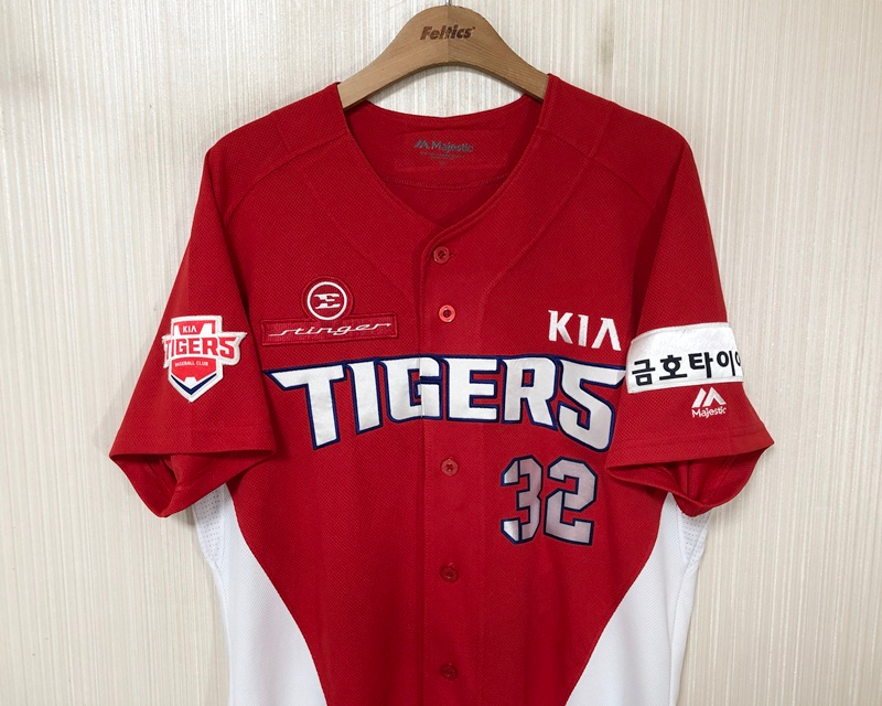 KBO 마제스틱 기아타이거즈 원정유니폼/져지 100 #32 김민식 이미지