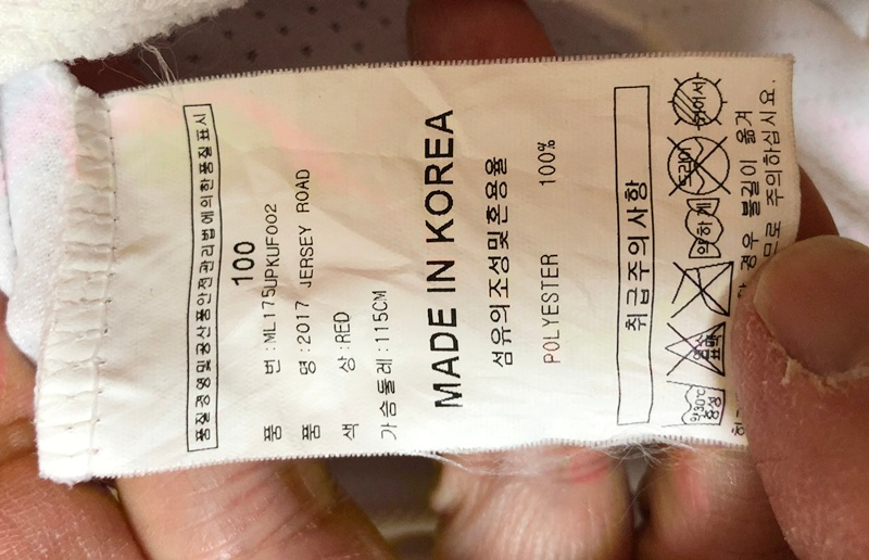 KBO 마제스틱 기아타이거즈 원정유니폼/져지 100 #32 김민식 이미지