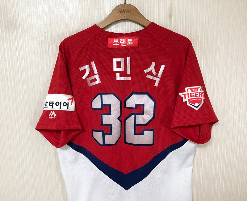 KBO 마제스틱 기아타이거즈 원정유니폼/져지 100 #32 김민식 이미지