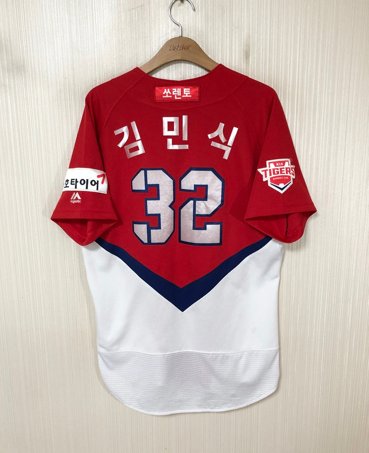 KBO 마제스틱 기아타이거즈 원정유니폼/져지 100 #32 김민식 이미지