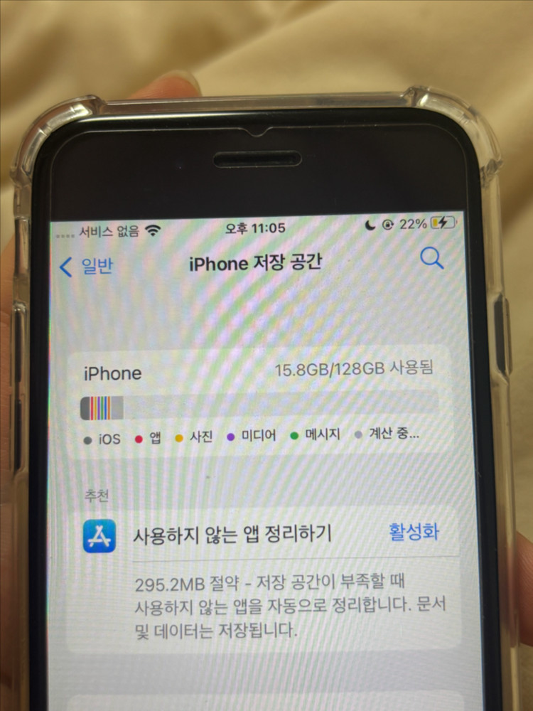 아이폰7 매트블랙 이미지