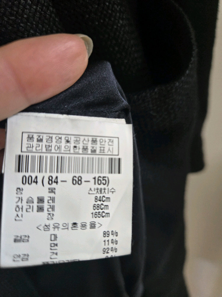 띠어리 트렌치 코트 이미지