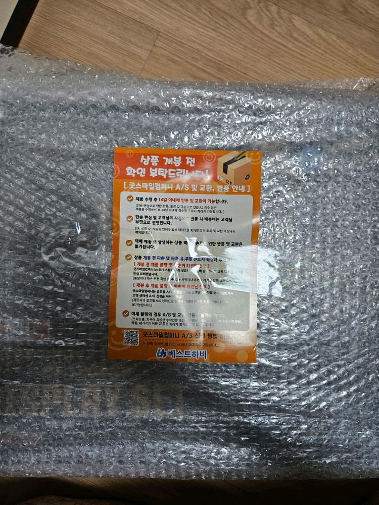 더합체 그레이트다간 세트 이미지