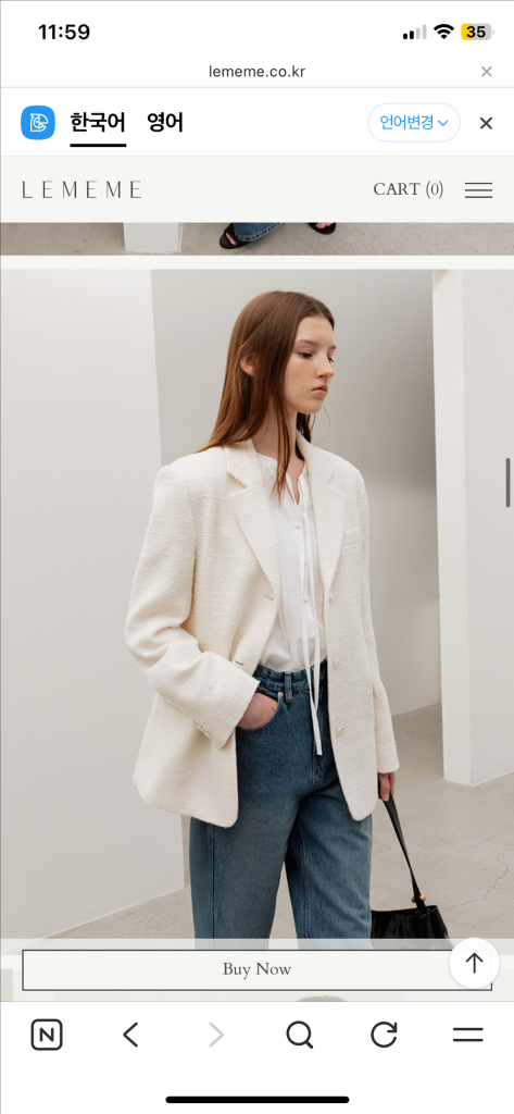 새상품 ) 르메메 트위드 크림 자켓 이미지