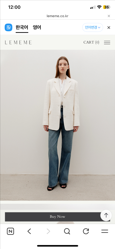 새상품 ) 르메메 트위드 크림 자켓 이미지