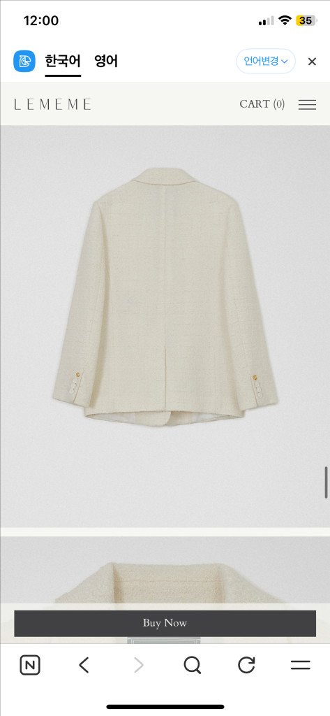 새상품 ) 르메메 트위드 크림 자켓 이미지