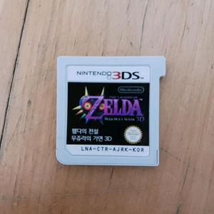닌텐도 3ds 젤다 뮤주라 이미지