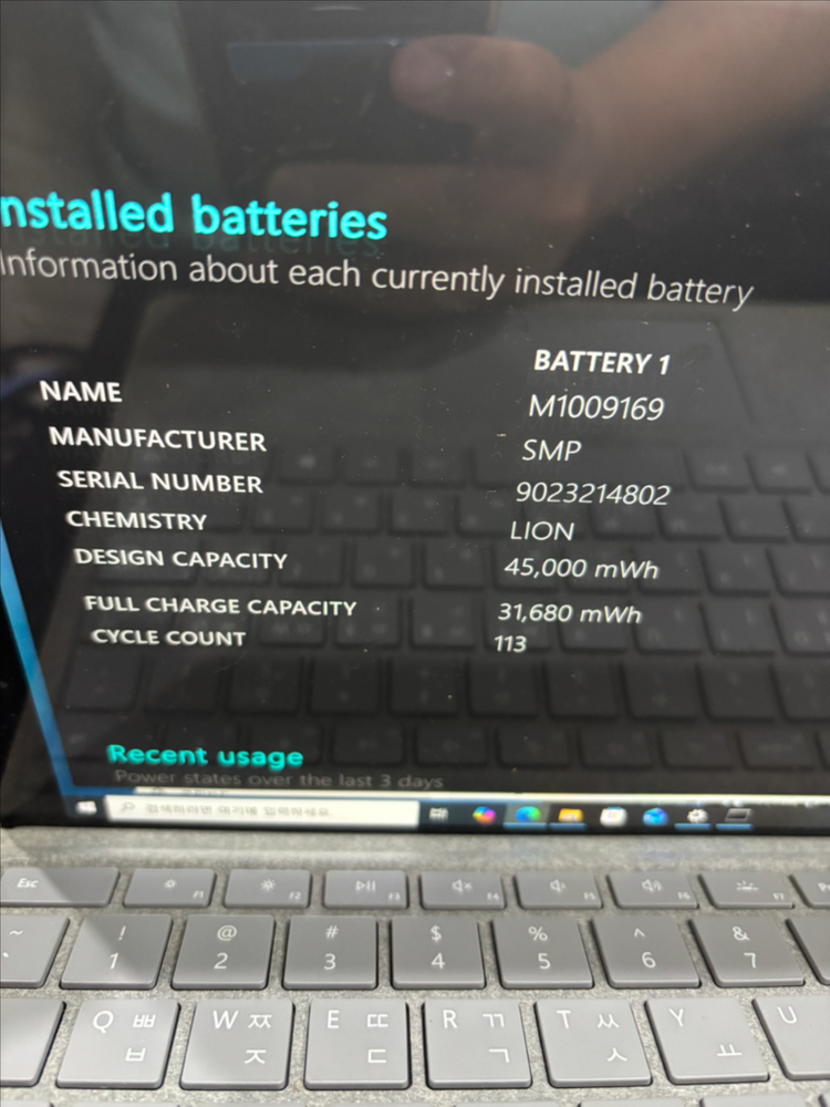 마이크로소프트 서피스 프로 5 i7 16GB RAM 512GB SSD 이미지