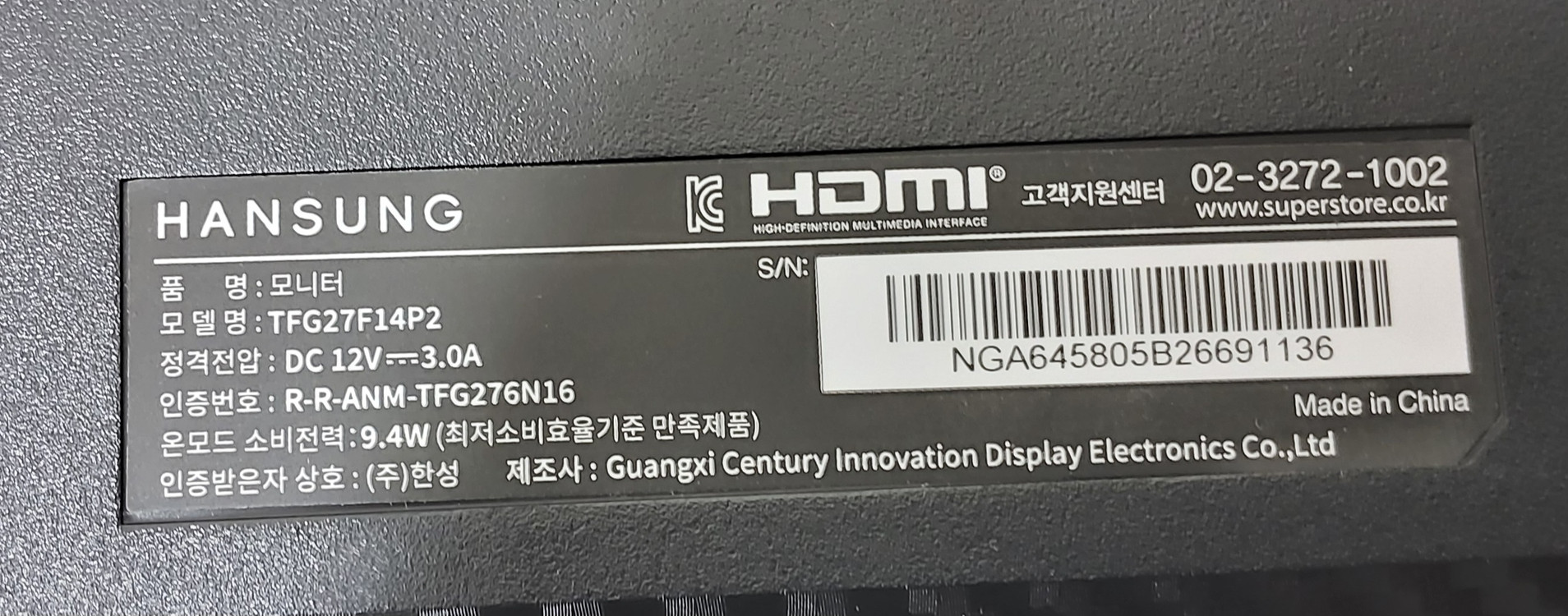 [모니터] 한성컴퓨터 TFG27F14P2 27인치 IPS 144Hz 게이밍 모니터 / 거의 새것 같은 최상급 이미지