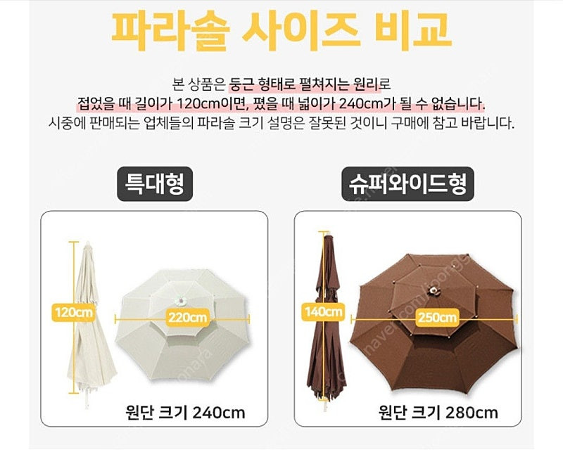 식탁 테이블 접이식 야외 테라스 특대형 테이블 950 사각의자 #거의새거# 이미지