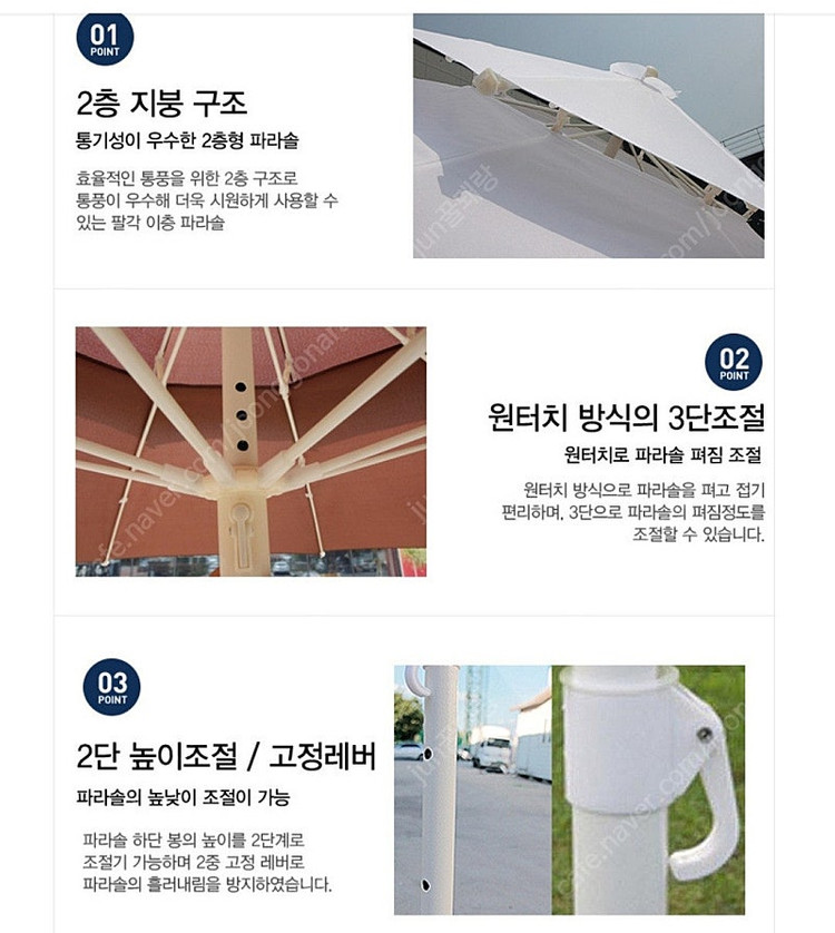 식탁 테이블 접이식 야외 테라스 특대형 테이블 950 사각의자 #거의새거# 이미지