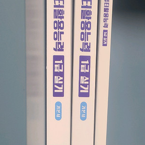 2024 시나공 컴퓨터활용능력 1급 실기 기본서 이미지