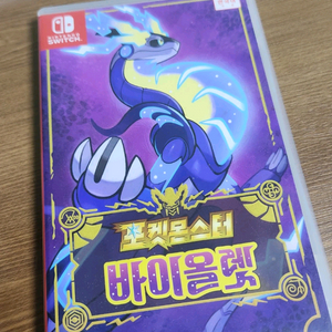 닌텐도 스위치 게임칩 여러 개 판매합니다 - 포켓몬스터 바이올렛 포켓몬 레전드 아르세우스 마리오카트8 디럭스 이미지