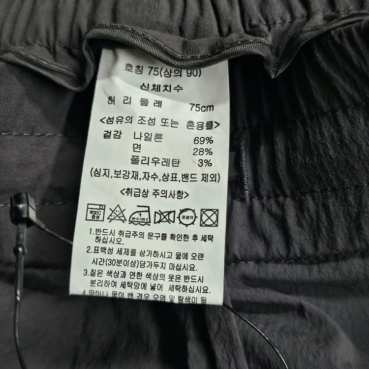 새상품 28~29인치 ZIO SONGZIO 카고 밴딩 팬츠 이미지