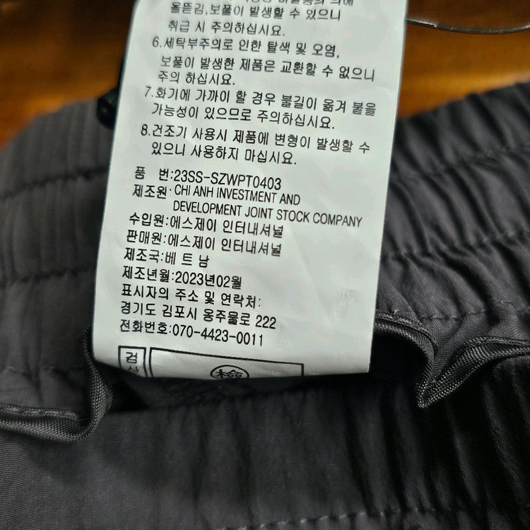 새상품 28~29인치 ZIO SONGZIO 카고 밴딩 팬츠 이미지