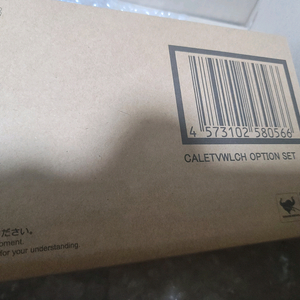 메탈빌드 칼레드볼프 미개봉 이미지