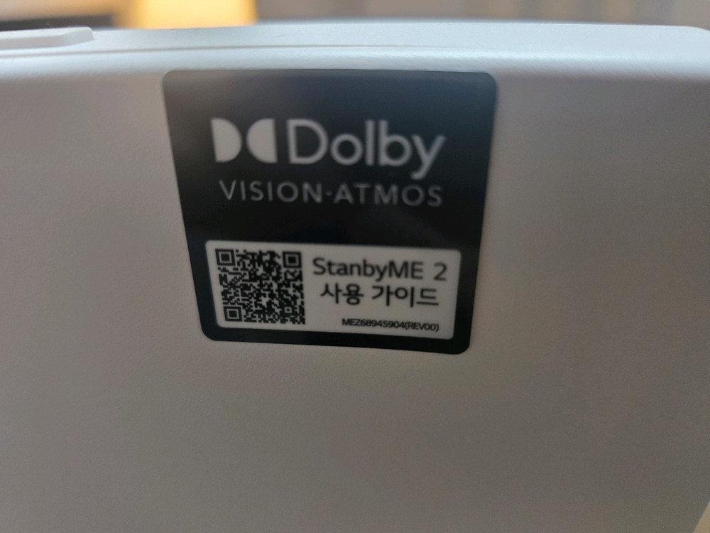 LG 스탠바이미 2 27인치 화이트 색상 제품 이미지