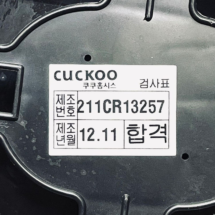 쿠쿠 6인용 IH압력밥솥 CRP-HSXT0610FB 1211 이미지