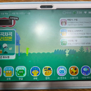 토도원 (~27.1.12) 토도수학, 토도영어, 토도한글 이미지
