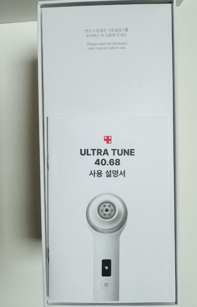 메디큐브 [콜라겐 고주파] 울트라튠 40.68 판매합니다 이미지