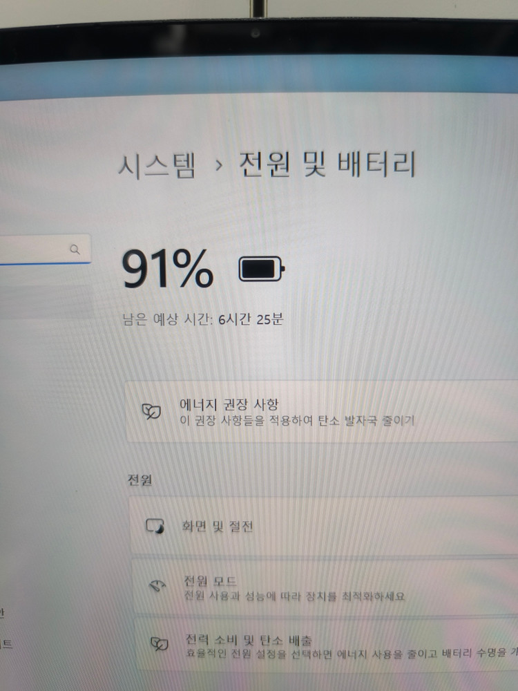 LG 그램 360 16인치 이미지