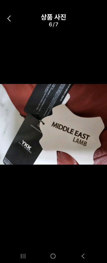 오야니 가죽 와이드 팬츠(M사이즈) 이미지