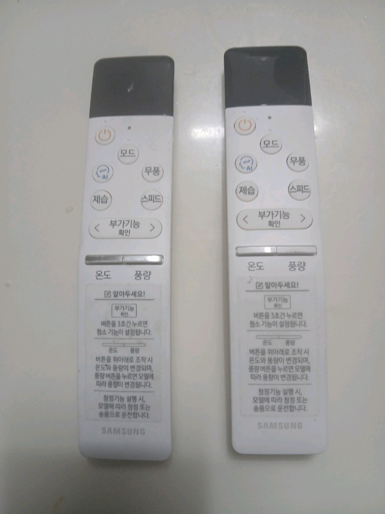 삼성무풍 에에컨 19평+6평 이미지