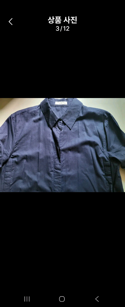 이큅먼트 반팔 셔츠(프리사이즈) 이미지