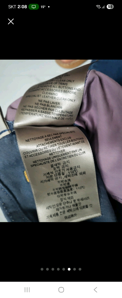버버리부츠컷 청바지(S사이즈) 이미지
