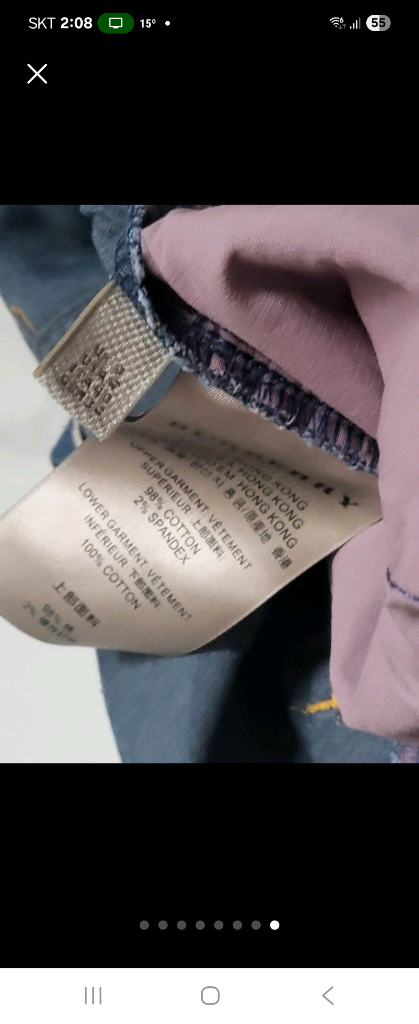 버버리부츠컷 청바지(S사이즈) 이미지