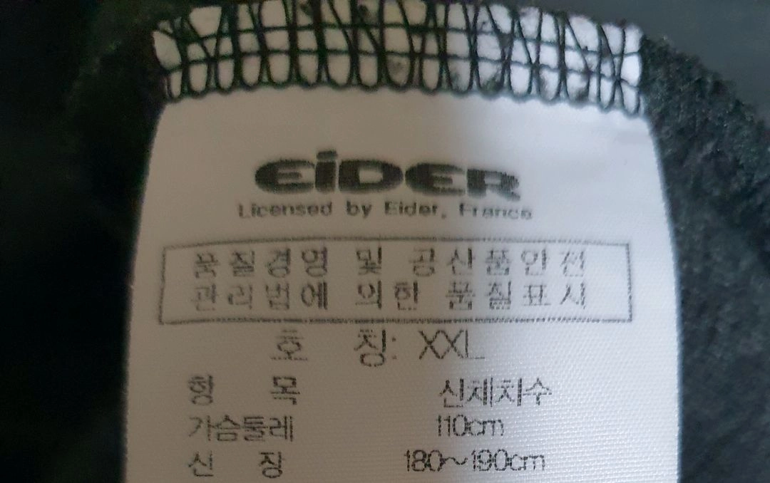 아이더 기능성 하프 집업 긴팔티 등산복 그레이 XXL 이미지