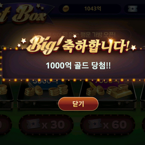 피망 팝니다 이미지