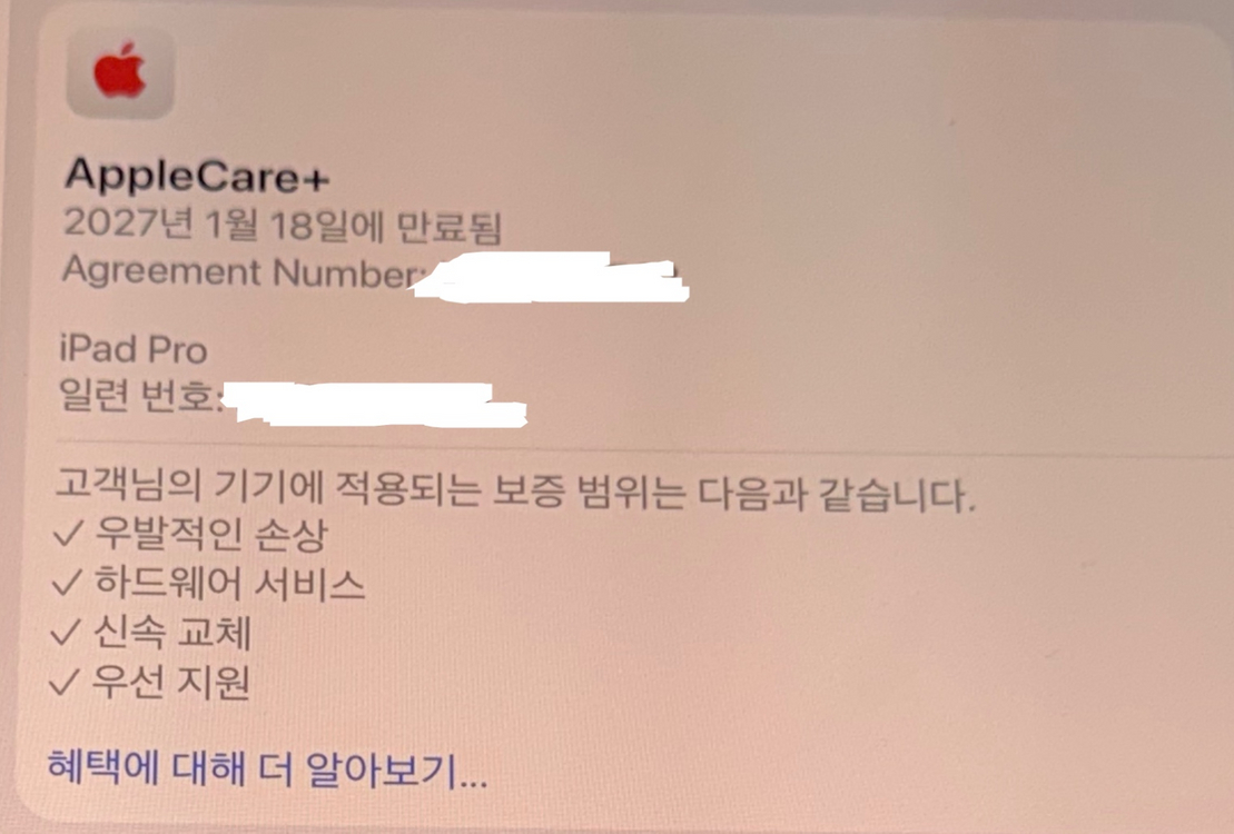 아이패드 프로 13 M4 256GB(스그,셀룰러,애케플) + 매직키보드 일괄 판매 이미지