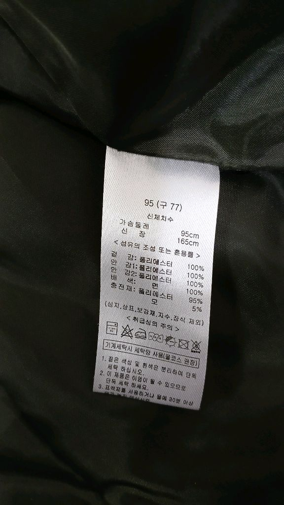 여성의류 올리브 홀딩스 패딩 쟈켓 점퍼 이미지