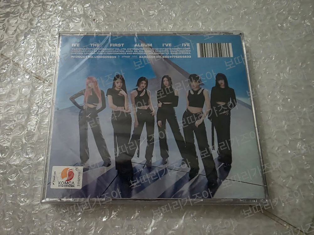 아이브 아이엠 I AM 쥬얼 앨범 미개봉 (포카포함) 이미지