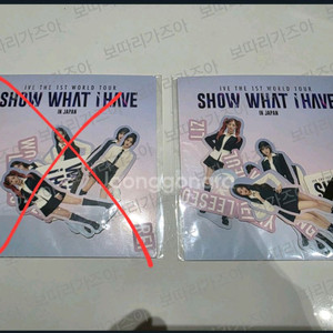 아이브 월드투어 MD 스티커 세트 일본 굿즈 미개봉 이미지