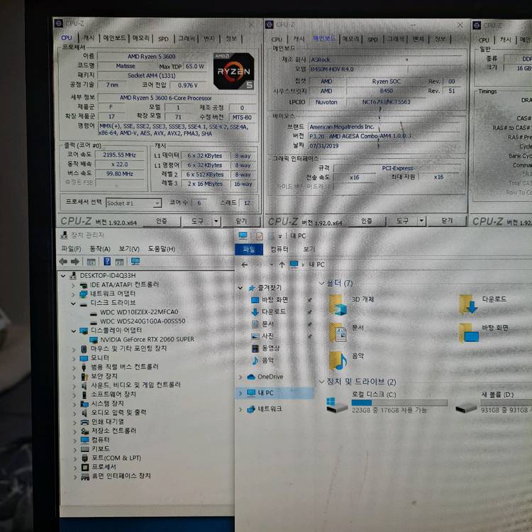 데스크탑 라이젠5 3600 RTX2060 SUPER 컴퓨터 조립컴 이미지