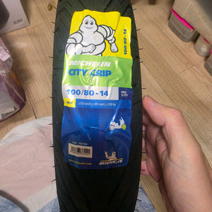 미쉐린타이어 시티그립 앞 pcx타이어 싸게 팝니다 이미지