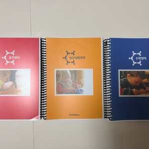 키즈에이원 몬테소리 시크릿북 이미지