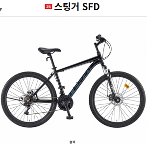 (삽 니 다) 2026년형 삼천리자전거 스팅거 SFD 검정색 26인치 MTB 이미지