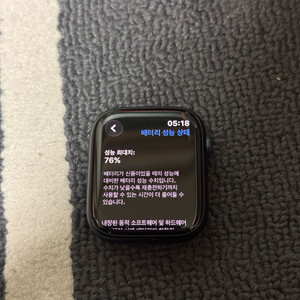 애플워치 8 45mm 셀룰러 풀박스 이미지