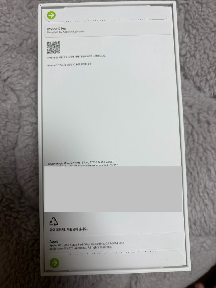 아이폰 17프로 512gb 실버 팝니다 이미지