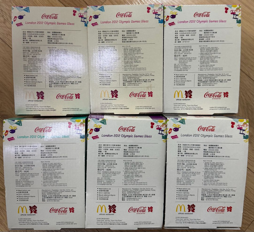 2012 런던올림픽 맥도날드 코카콜라 유리컵 굿즈 팝니디 이미지