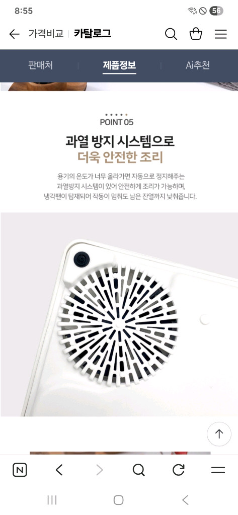 새상품 로얄 슈미츠1구 인덕션+후라이팬 28cm일괄드릴 이미지