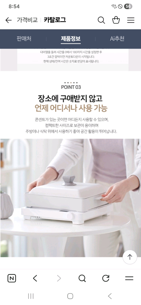 새상품 로얄 슈미츠1구 인덕션+후라이팬 28cm일괄드릴 이미지