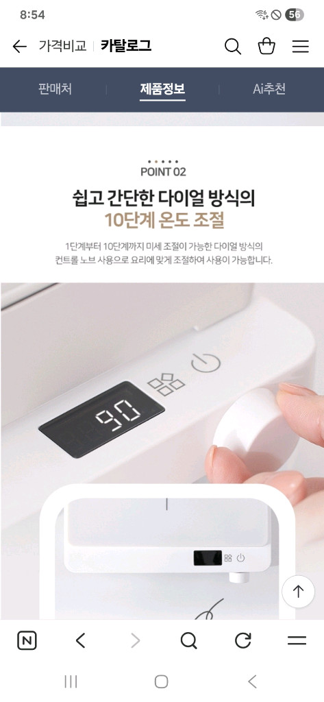 새상품 로얄 슈미츠1구 인덕션+후라이팬 28cm일괄드릴 이미지